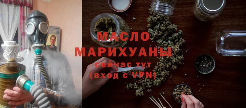 ТГК THC oil  мега   Ногинск 